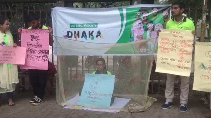 ফুটপাতের ওপর মশারি টানিয়ে বসল তরুণী! ফুটপাতের_ওপর_মশারি_টানিয়ে_বসল_তরুণী